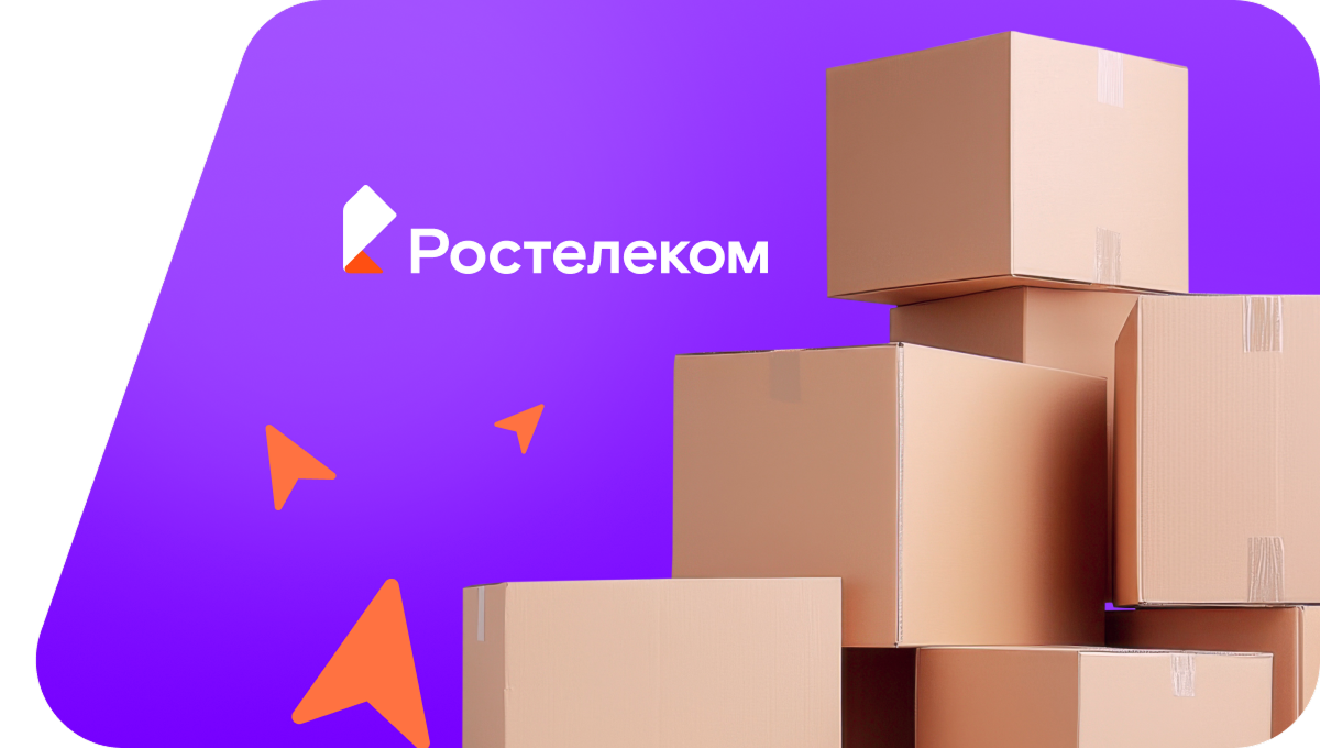 Переезд в новую квартирув&nbsp;Ивоте  (Брянская область)